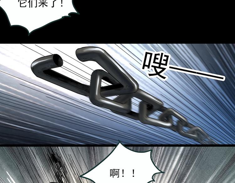 第353话 诡镜·言之罪（终）6