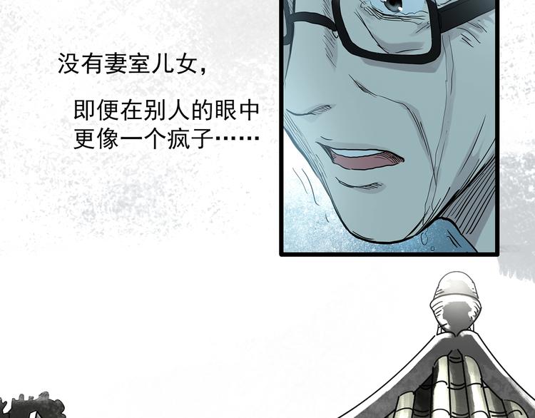 第281话 守护恋人 结局篇68