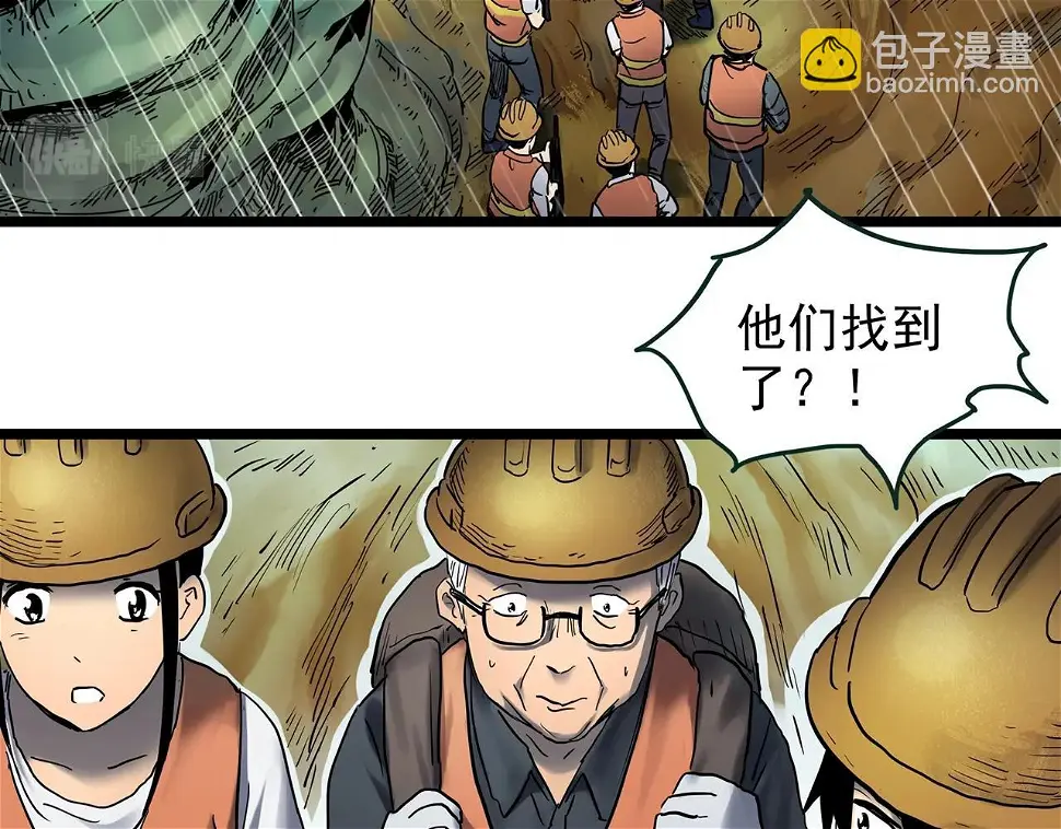第449话 无头村之无头将军（终章）【中】18
