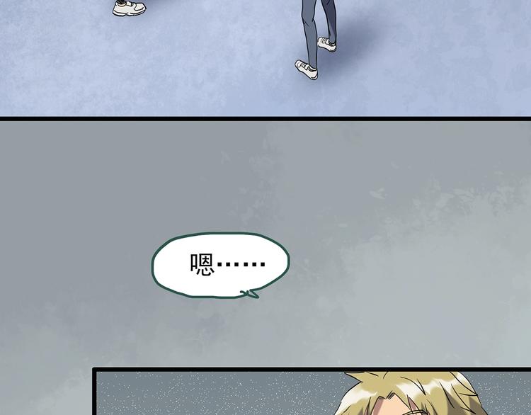 第253话 借命钱 下53