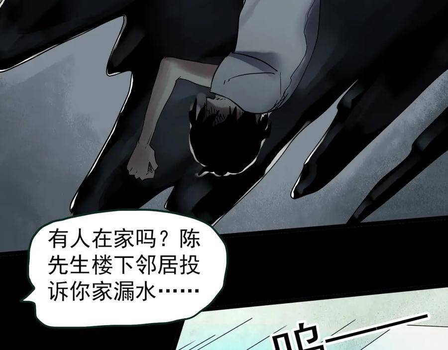 第472话 莫奇·奇幻夜【绝望之镜】53