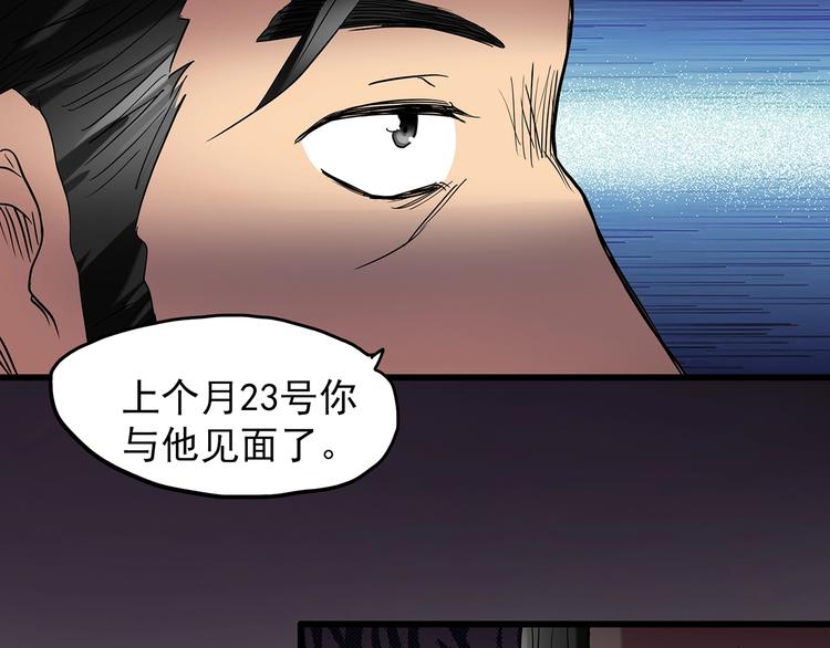 第215话 美丽的蒲公英(上)39