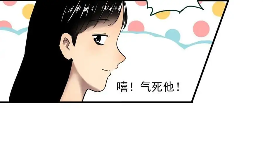 第483话 含蝉惊梦【上】25