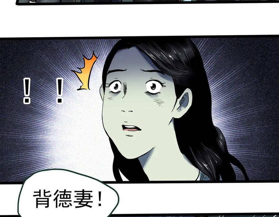 第476话 风筝葬 【上】114