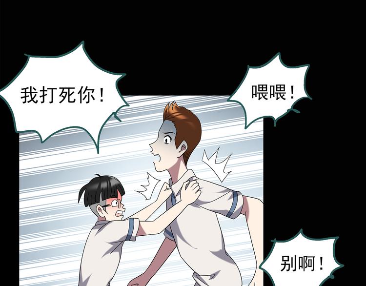 第100话 变脸 上65