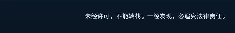 第345话 诡镜·忆之罪（中）115