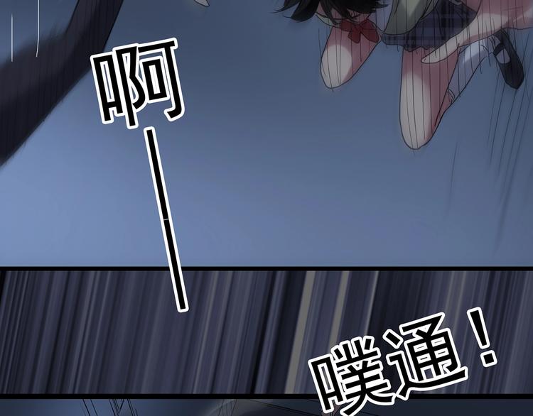 第232话 AR惊魂 中五39