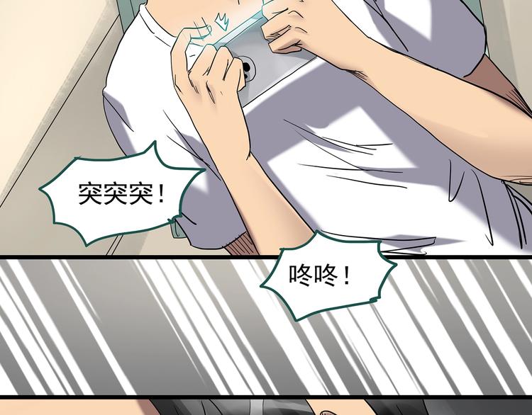 第239话 渗水 上9
