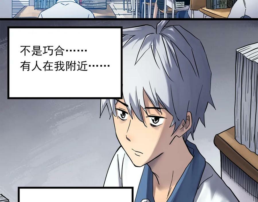 第465话 上身一分钟【三】101