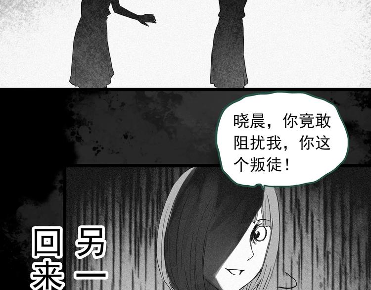 第296话 咚！（终）75
