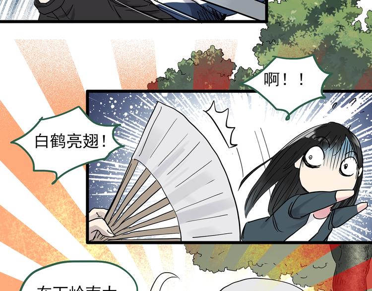 第279话 等候恋人（7）50
