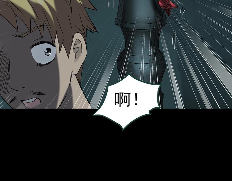 第249话 转世 中六37