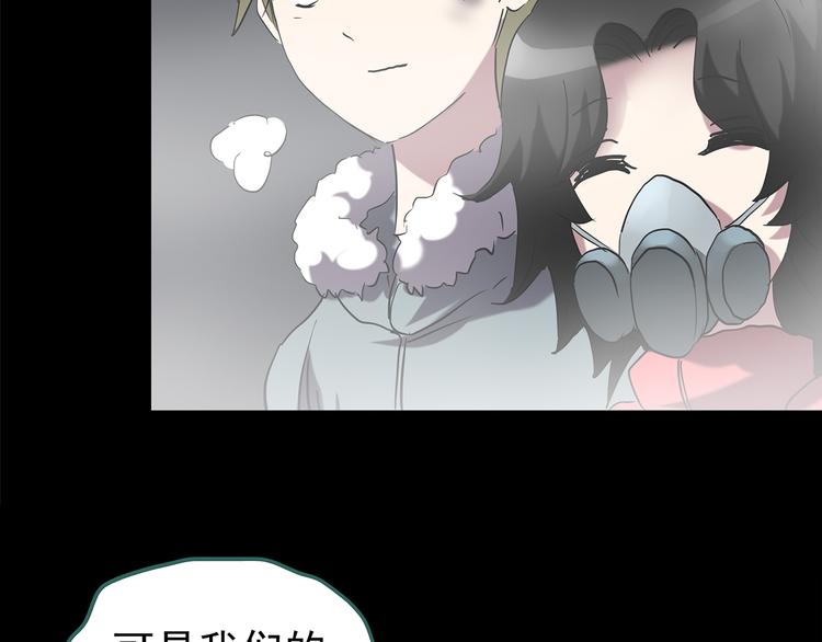 第183话 雾魇怪形 中五5