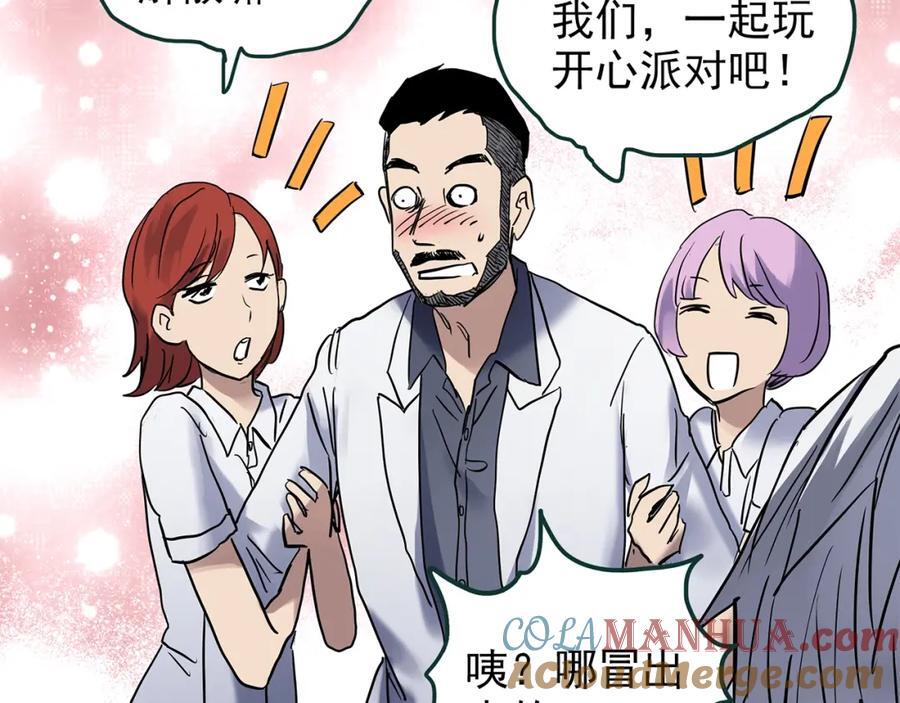 第469话 上身一分钟【七】140
