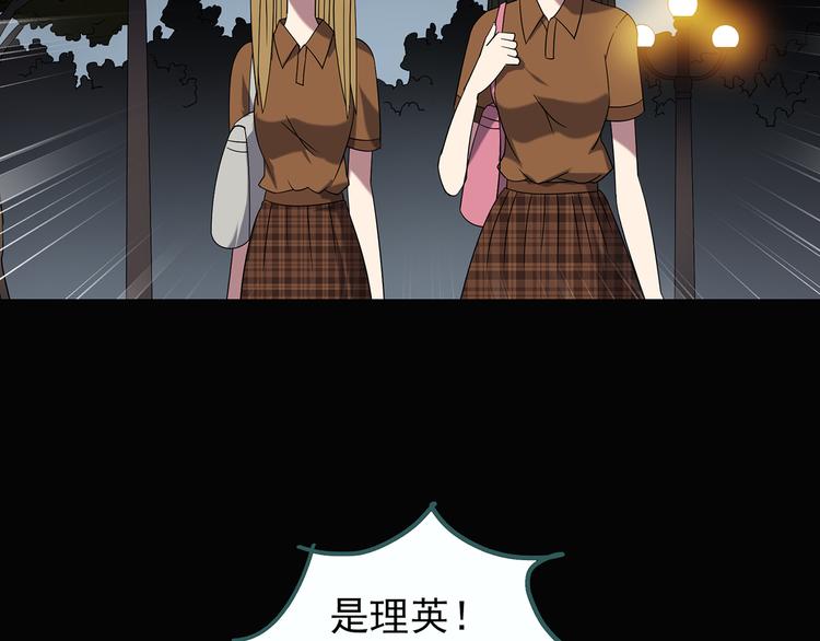 第118话 漂亮头发 中85