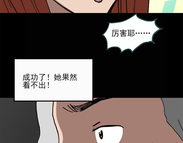 第23话 人工智能Ⅲ（上）33