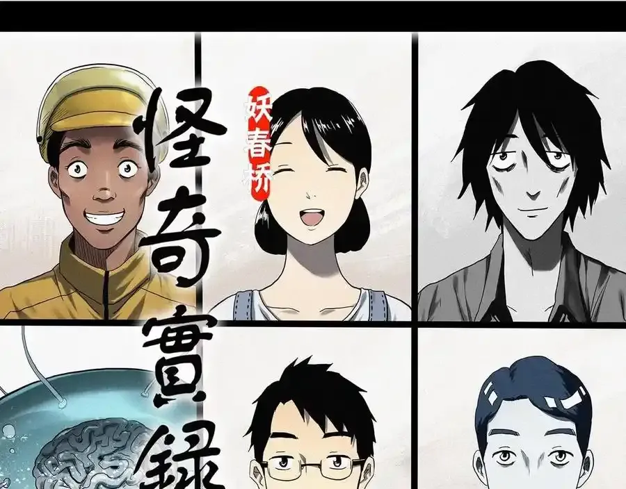 停更休息一周2