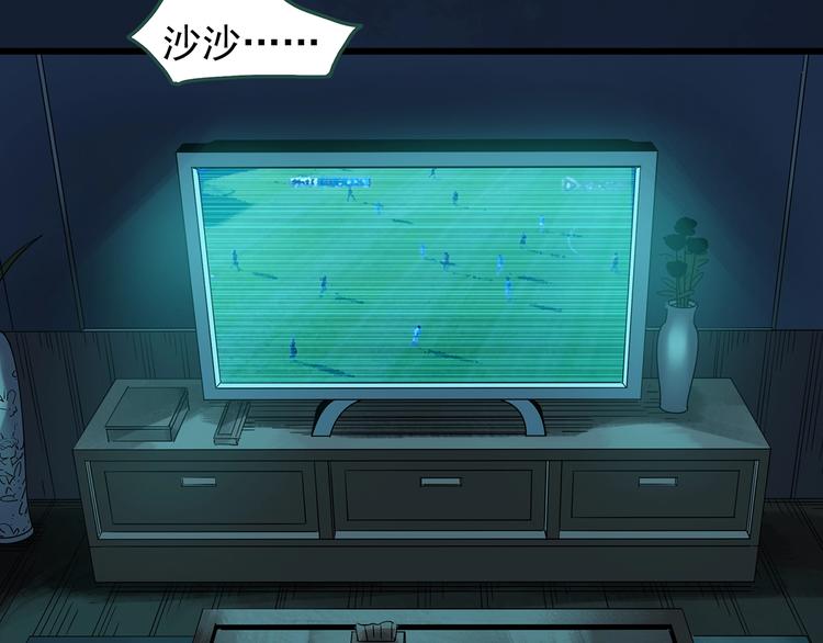 第245话 转世 中二97