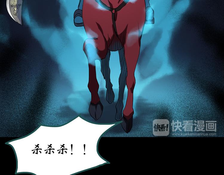 第149话 怪之狗 八64