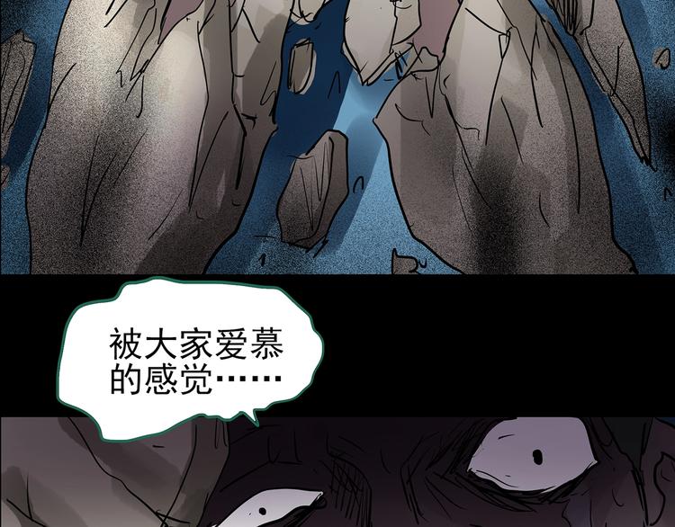 第191话 实现梦想124