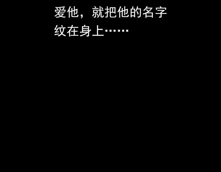 第177话 午夜顾客127