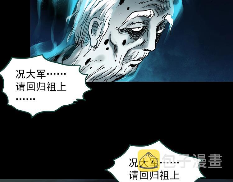 第355话 龙舟镇51