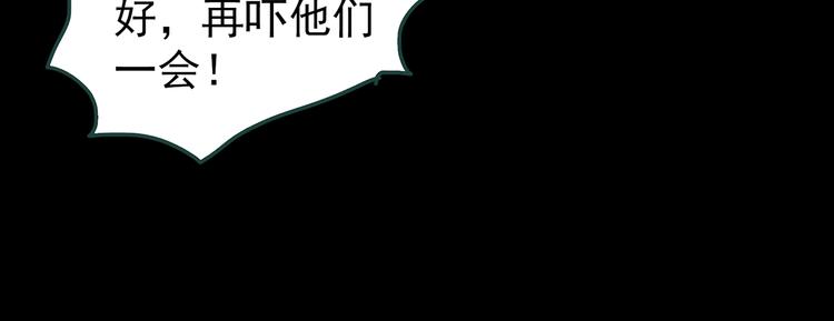 第228话 AR惊魂 中20