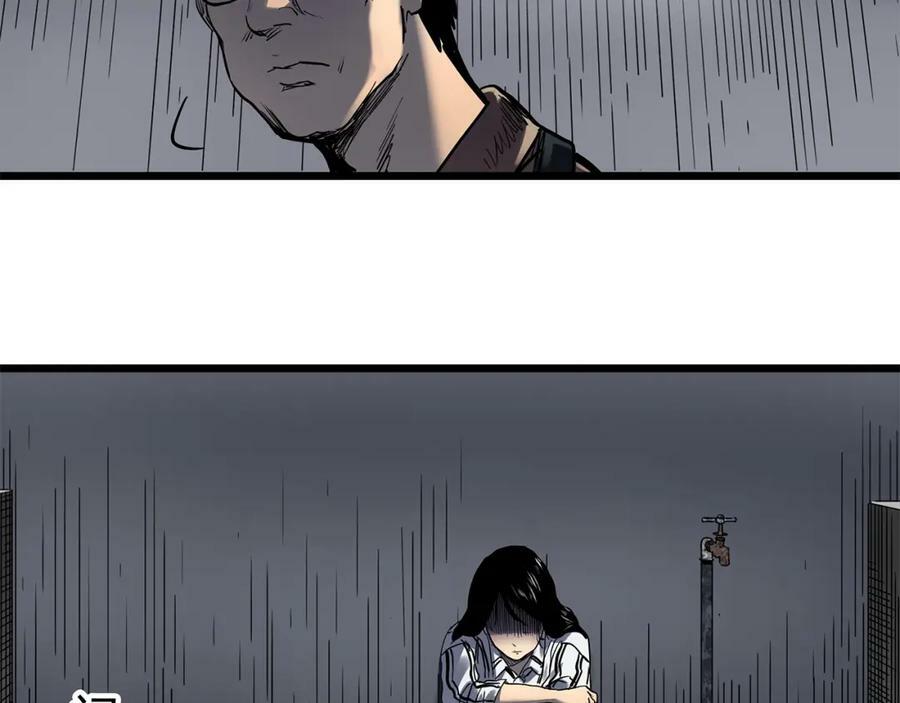 第452话 猪圈【中】122