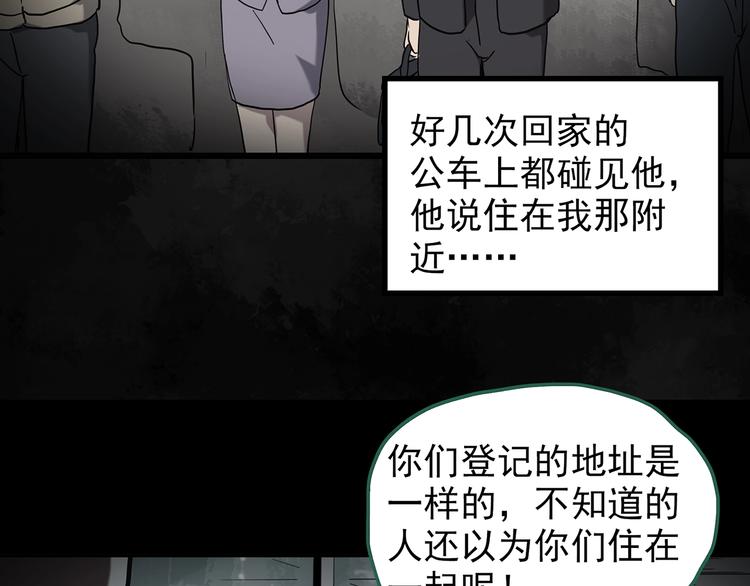 第263话 与你同在 下22