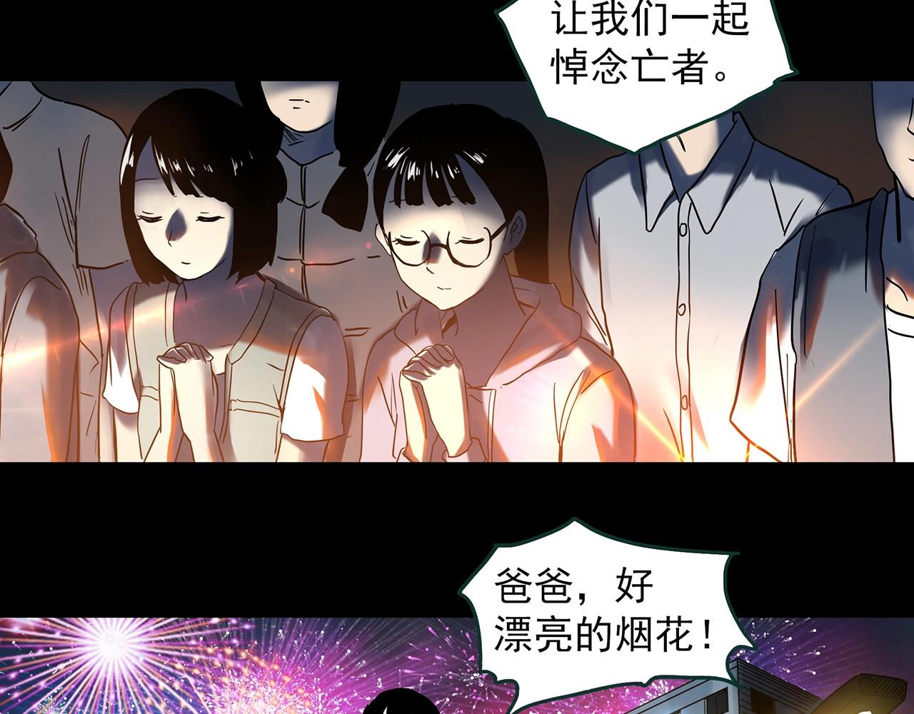 第398话 孤独者们（终）79