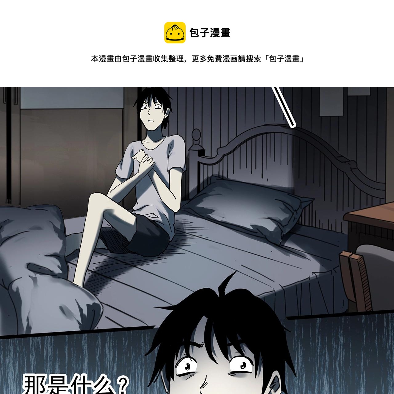第382话 被下物语（上）60