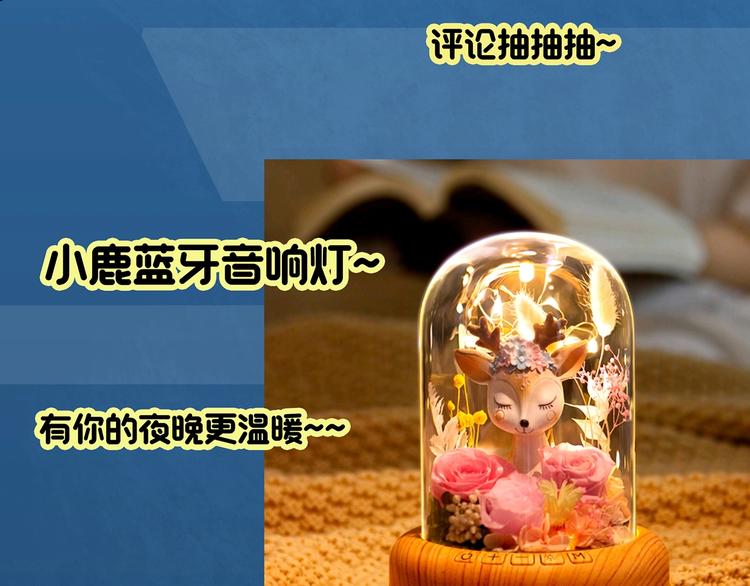第326话 恶魔换脸术（九）164