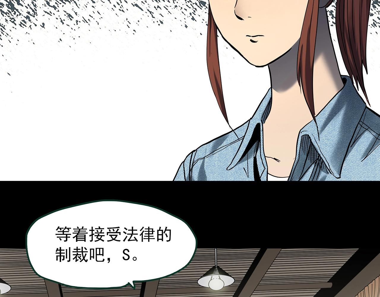 第405话 幽语追凶[7]75
