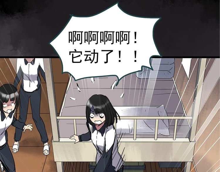 第241话 布偶男友97