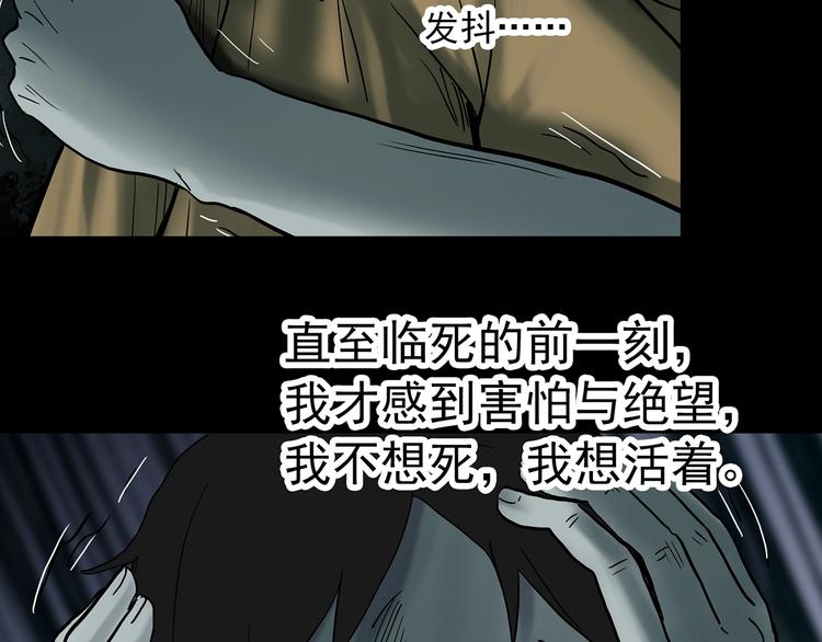 第332话 洞（上）45