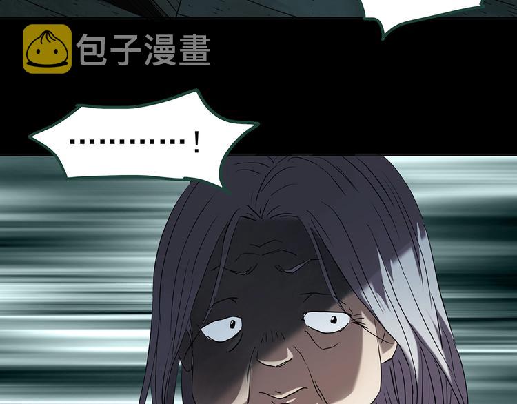 第249话 转世 中六6