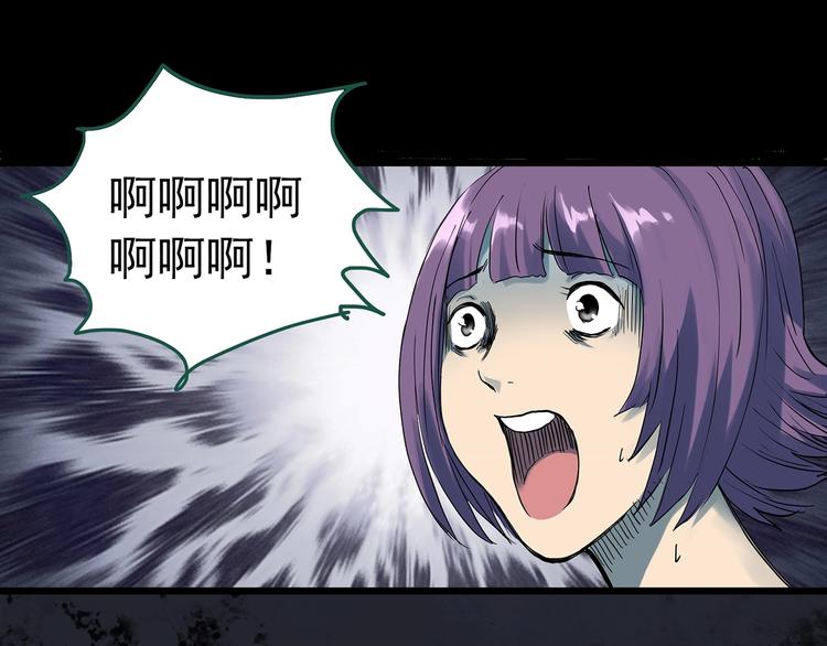 第294话 咚！（13）17