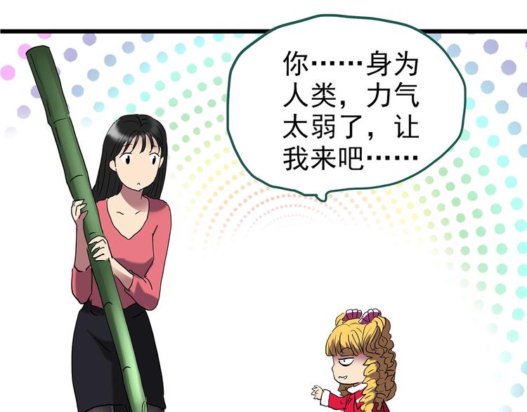 第226话 遗失的记忆（十）84