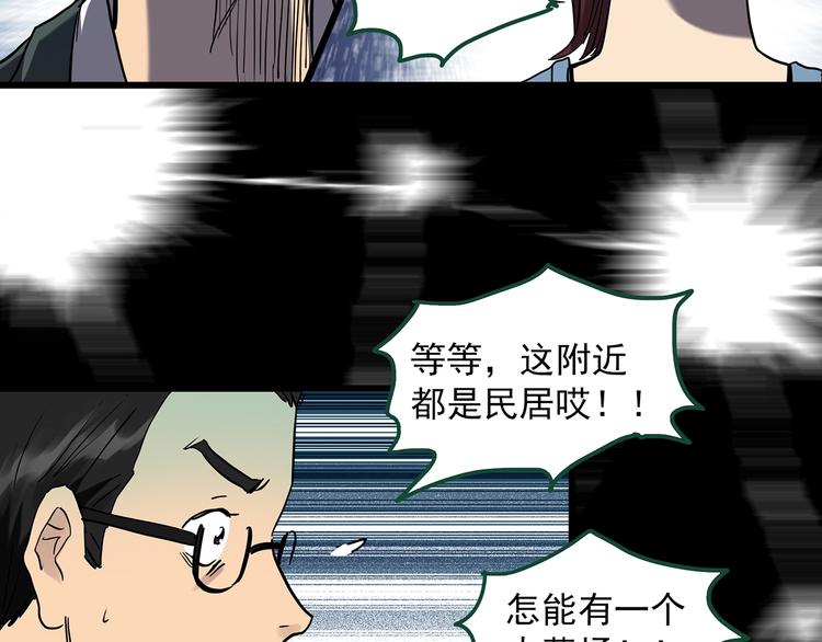 第272话 催眠71