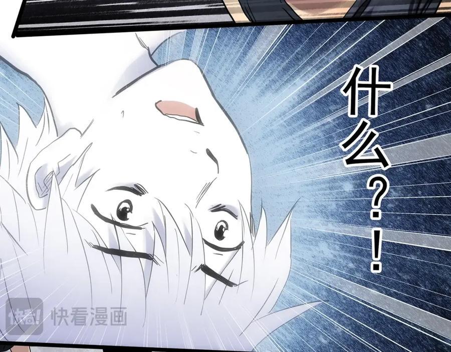 第470话 上身一分钟【八】11