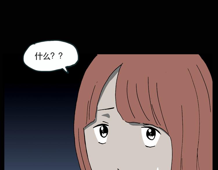 第13话 黑色牡丹花· 照片129