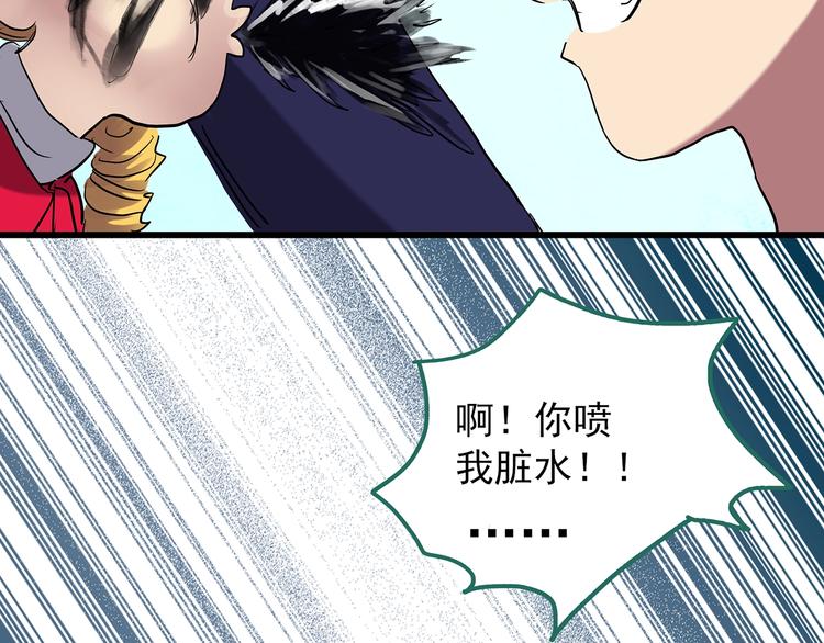 第224话 遗失的记忆（八）95