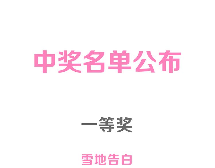 第142话 怪之狗 一136