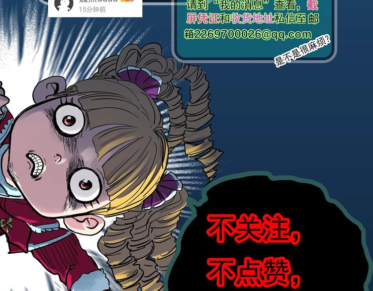 第280话 等候恋人（8）88