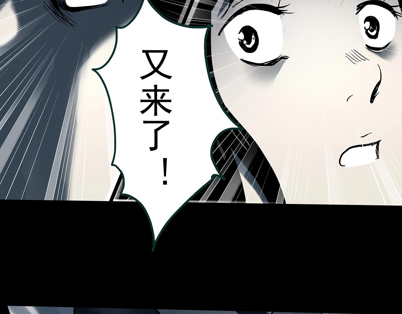 第382话 被下物语（上）70