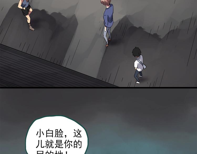 第217话 遗失的记忆（一）28