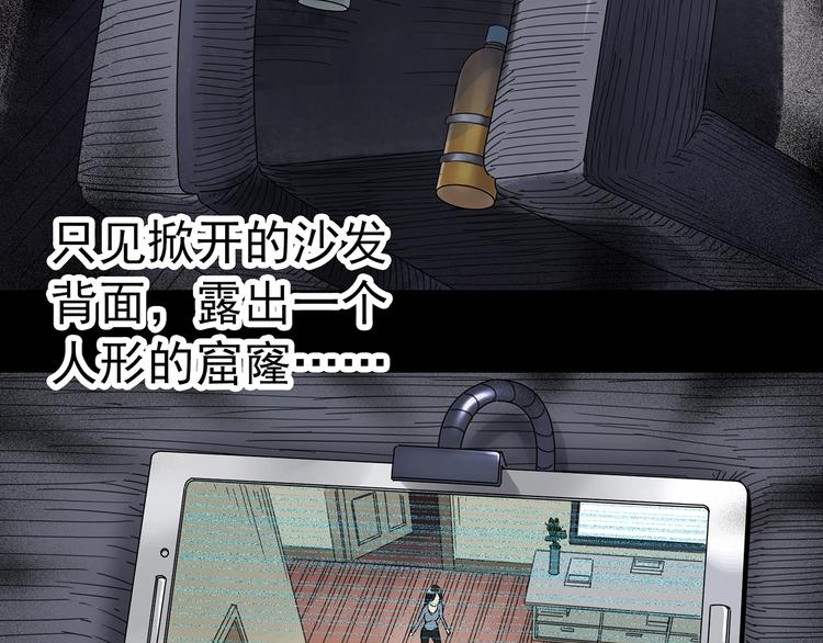第262话 与你同在 中218