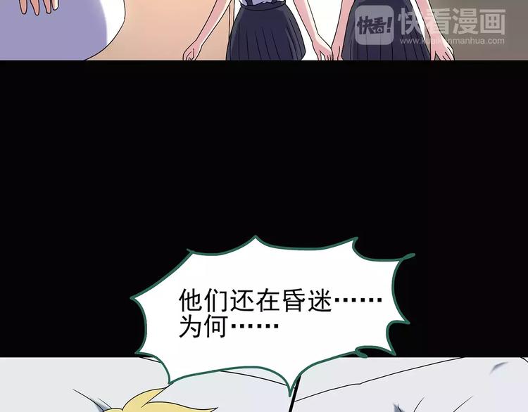 第92话 镜头里的恶魔 中371