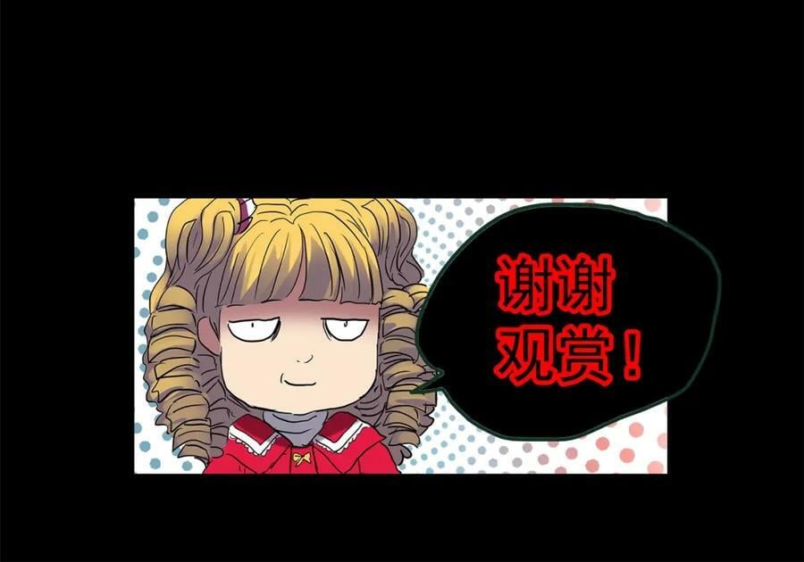 第453话 猪圈【下】135