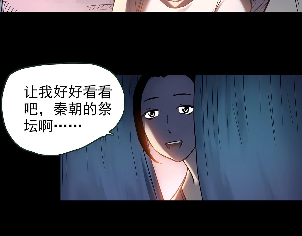 第435话 死丘之养马人63